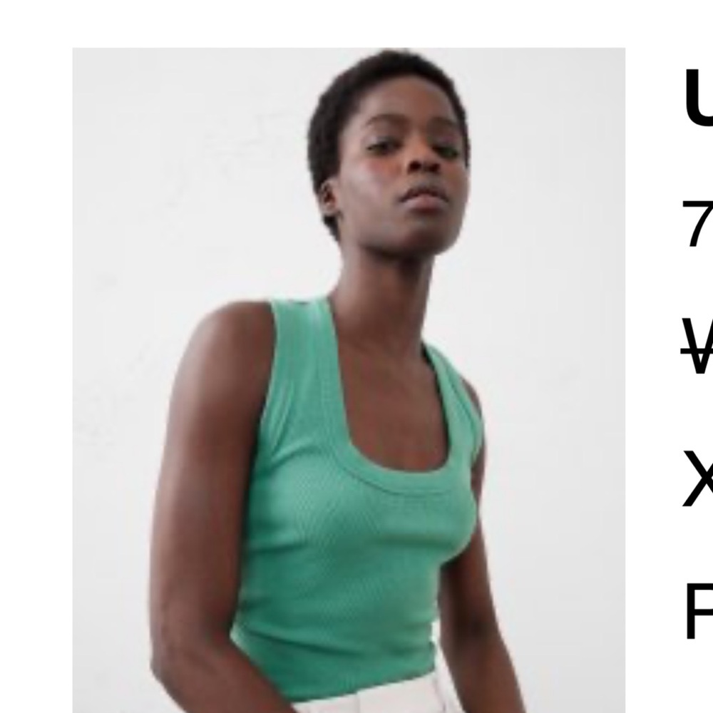 Green Ribbed Tank Top